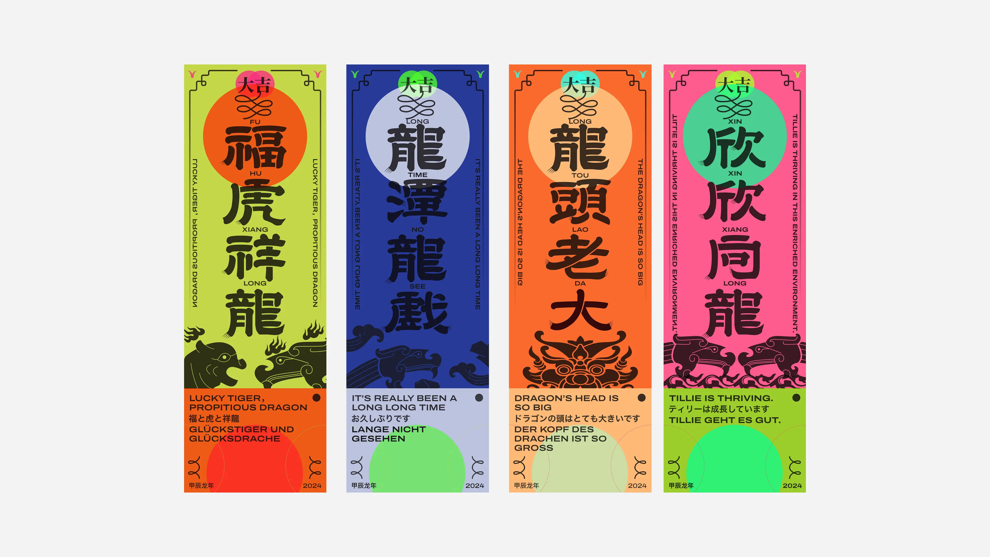 Onyx Web3 Exchange Design