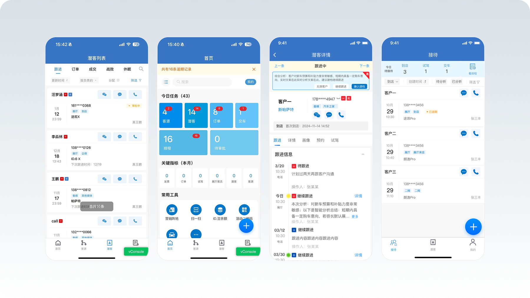 Project Screenshot 2