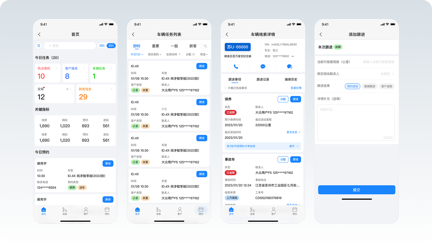 Project Screenshot 3