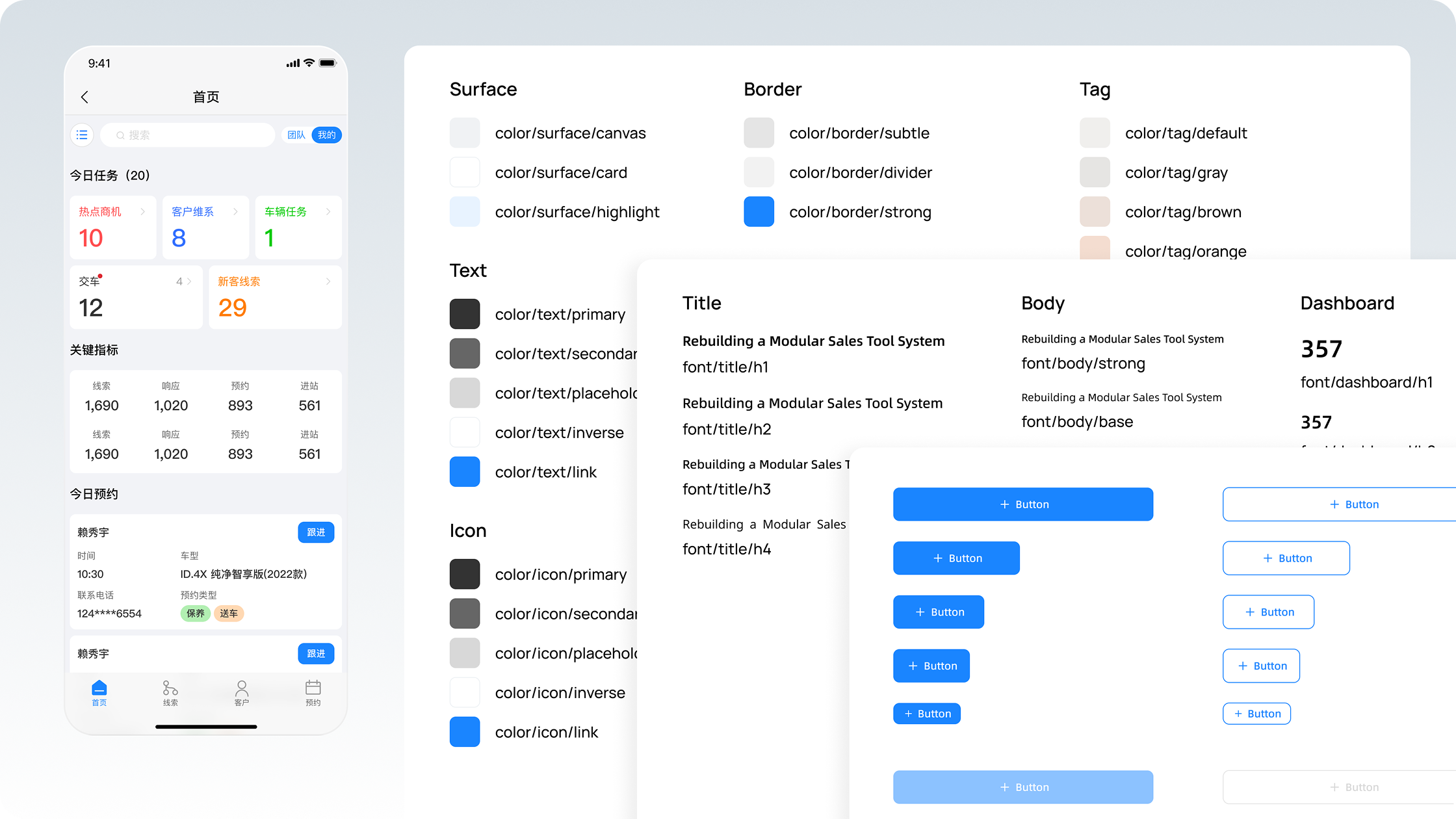 Enterprise Mobility App Screens