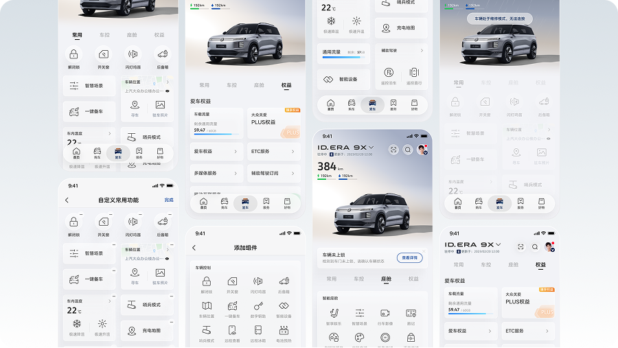 Project Screenshot 3