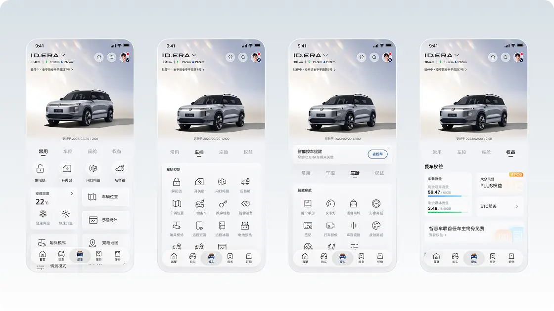 Enterprise Mobility Experience